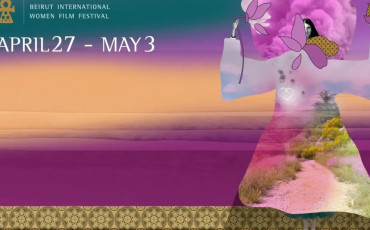 Festival International du Film de Femmes de Beyrouth