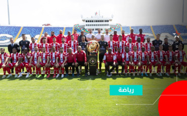 Wydad Athletic Club