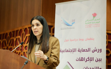 وفاء جمالي المديرة العامة للوكالة الوطنية للدعم الاجتماعي
