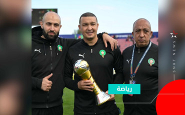 Nabil Baha