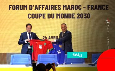 Forum d’affaires