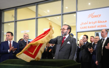 الملك