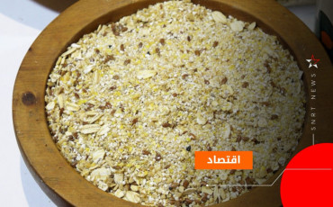 couscous