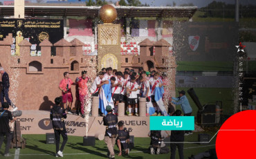 دوري أكاديمية محمد السادس