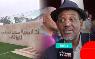 Mohamed Timoumi