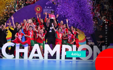 équipe du maroc de futsal feminin