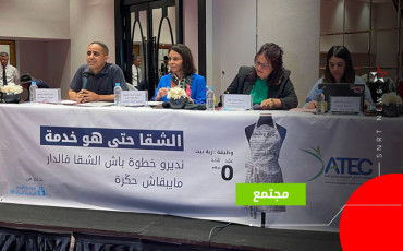 شقا