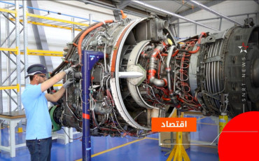 معهد مهن الطيران