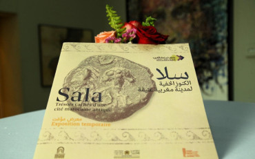 Musée Bank Al Maghrib