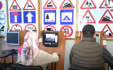 تعليم السياقة