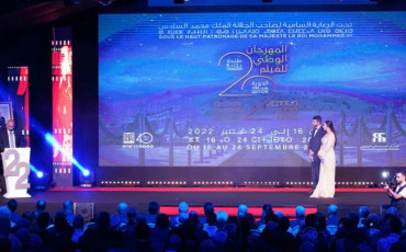 مهرجان الوطني للفيلم بطنجة