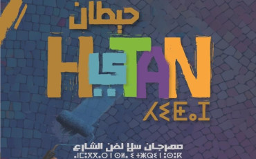 Le Festival de street art Hitan