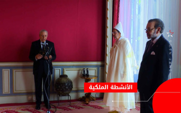 صاحب الجلالة الملك محمد السادس يعين هشام بلاوي رئيسا للنيابة العامة