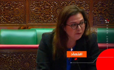 نائلة التازي