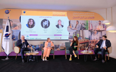 ملتقى المقاولات الصغيرة 
