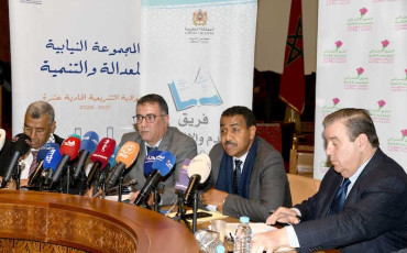 المعارضة بمجلس النواب 