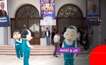 فيكام