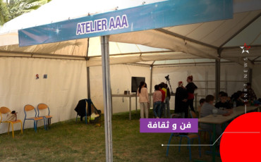 فيكام