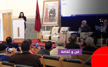 منتدى مهرجان فاس