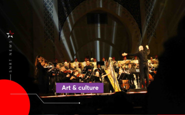Festival de Fès