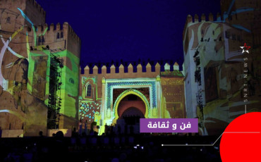 مهرجان فاس- باب الماكينة