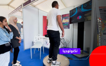 فيكام