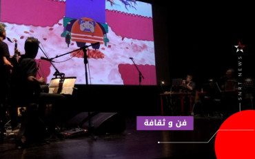 موسيقى