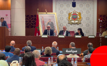 لقاء دراسي بمجلس النواب 