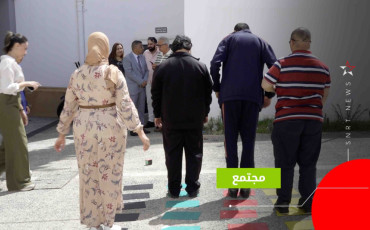 دار الشباب