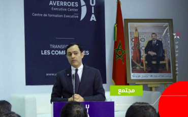 يونس السكوري 