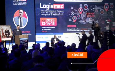 logismed