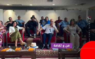 مكتب حقوق المؤلف