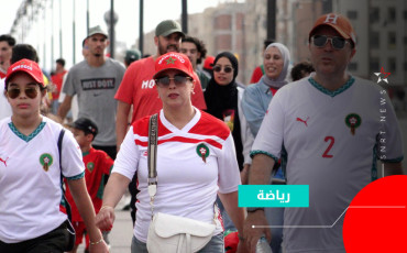 supporters marocain