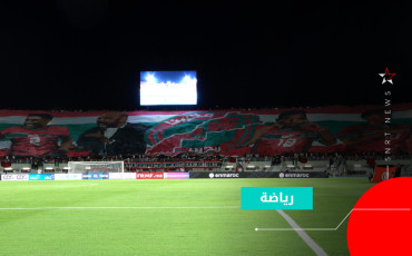 équipe du maroc 