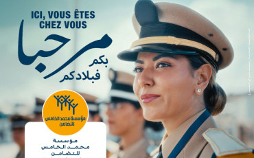 Marhaba