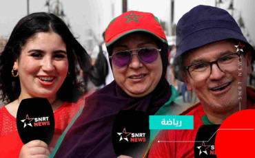 Fans marocains