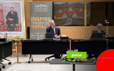 جامعة الأخوين