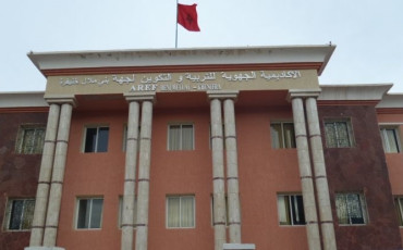 الأكاديمية الجهوية للتربية والتكوين لجهة بني ملال خنيفرة