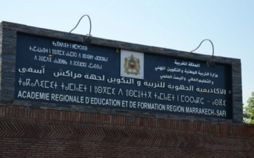الأكاديمية الجهوية للتربية والتكوين لجهة مراكش آسفي 