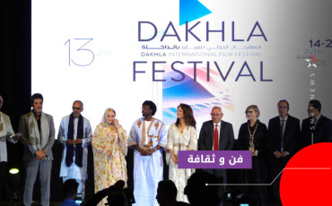 dakhla