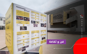 فيدادوك