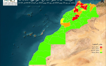 الوكالة الوطنية للمياه والغابات