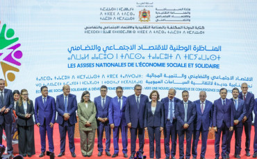 المناظرة الوطنية الخامسة للاقتصاد الاجتماعي والتضامني