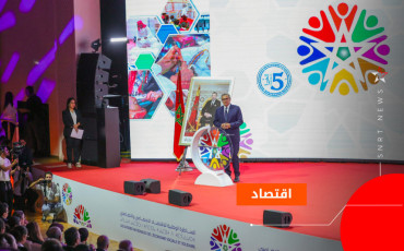 الاقتصاد الاجتماعي والتضامني 