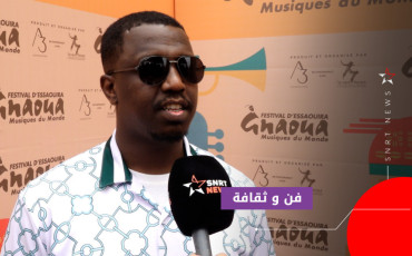حسام غينيا 