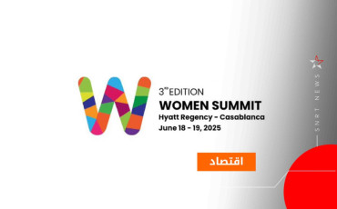 قمة النساء