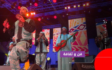gnawa