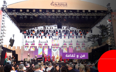 مهرجان كناوة