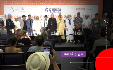 منتدى حقوق الإنسان 