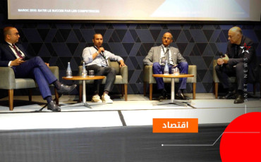  النسخة الخامسة من المنتدى السنوي لمعهد إدارة المشاريع